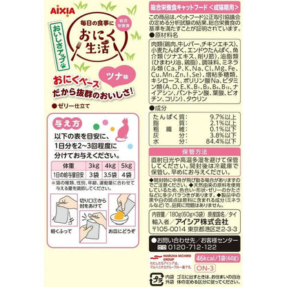 Aicia Meat Life Tuna Flavor 180g