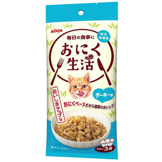 Aixia Meat Life Turkey Flavor 180g