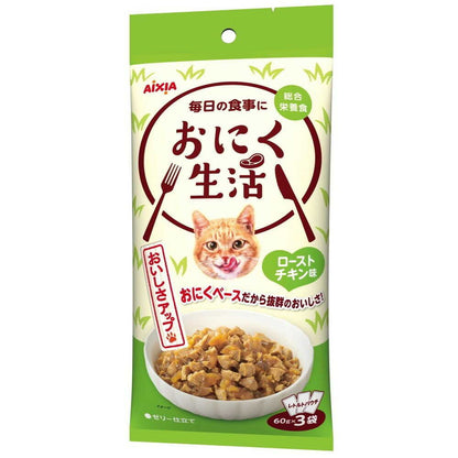 Aixia Meat Life Roasted Chicken Flavor 180g