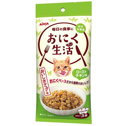 Aixia Meat Life Roasted Chicken Flavor 180g