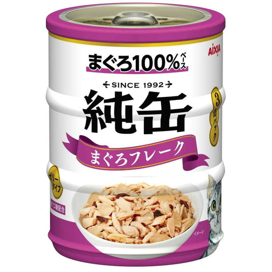 Aicia Pure Can Mini 3P Tuna Flakes 195g