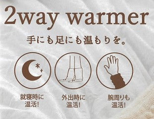 Z1146 2-Way Warmer (Double Knit) Gray BARA-500