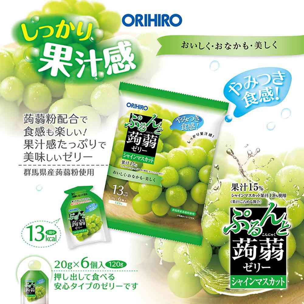 Orihiro Purun Konjac Jelly Pouch Shine Muscat 20g x 6 Pieces