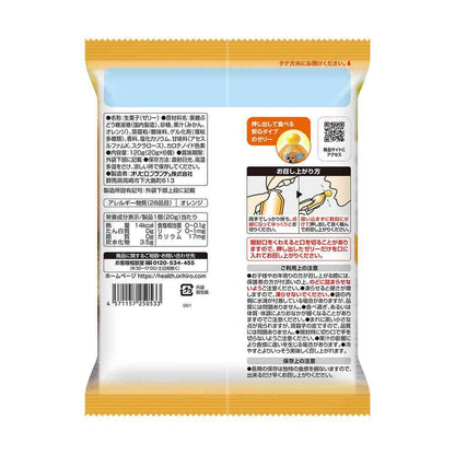 Orihiro Purun Konjac Jelly (Wenzhou Mikan) 20g x 6 pieces