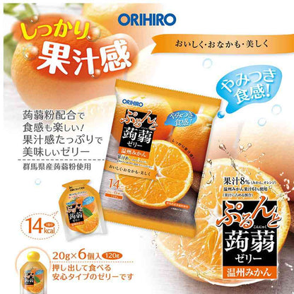 Orihiro Purun Konjac Jelly (Wenzhou Mikan) 20g x 6 pieces