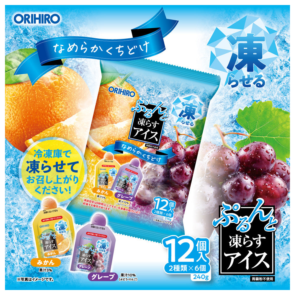 Orihiro Frozen Ice to Make at Home Mandarin + Grape 18g x 12 Pieces