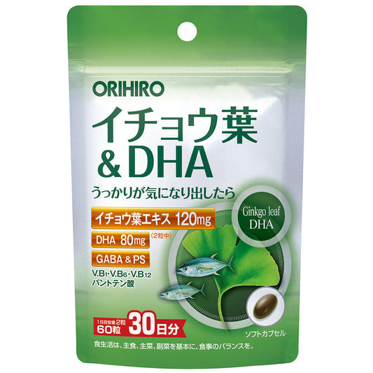 Ginkgo Leaf & DHA (60 capsules)