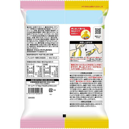 ◆Orihiro Pudding Konjac Jelly Pouch Mango + White Peach 20g x 12 pieces