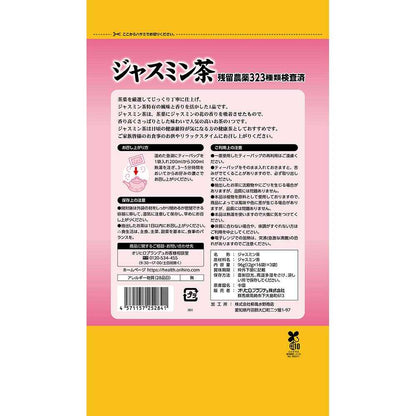 Orihiro Jasmine Tea 100% 2g x 48 Bags