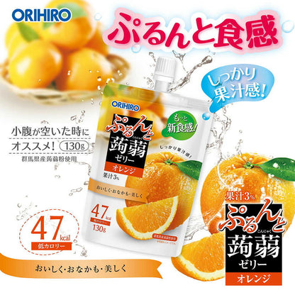 Orihiro Purun Konjac Jelly Standing Orange 130g