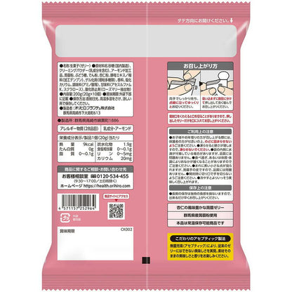 Orihiro Purun Konjac Premium Cafe Almond Flavor 20g x 10