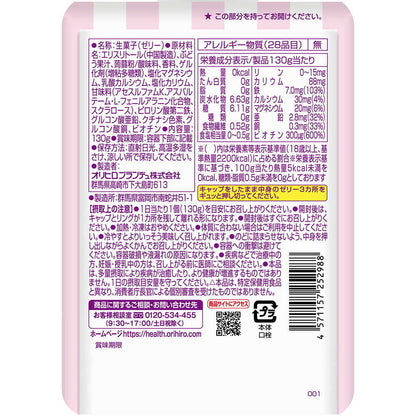 Orihiro Purunton Konjac Jelly Plus Grape Mix 130g