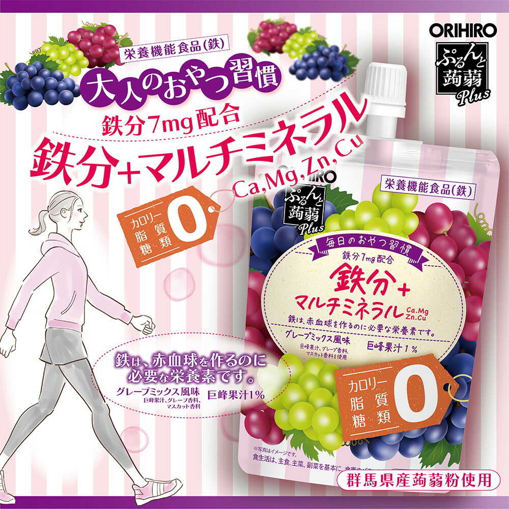 Orihiro Purunton Konjac Jelly Plus Grape Mix 130g