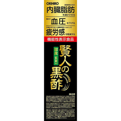 Functional Food Orihiro Kenjin's Black Vinegar 720ml