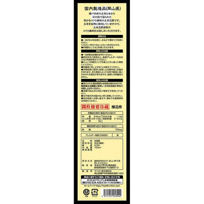 Functional Food Orihiro Kenjin's Black Vinegar 720ml