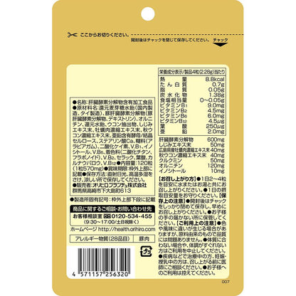 Orihiro Shijimi, Oyster, and Turmeric Liver Extract 120 Tablets