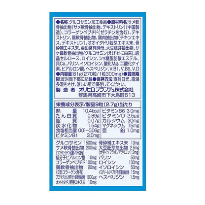 Orihiro High Purity Glucosamine Chondroitin Low Molecular Hyaluronic Acid 270 Tablets