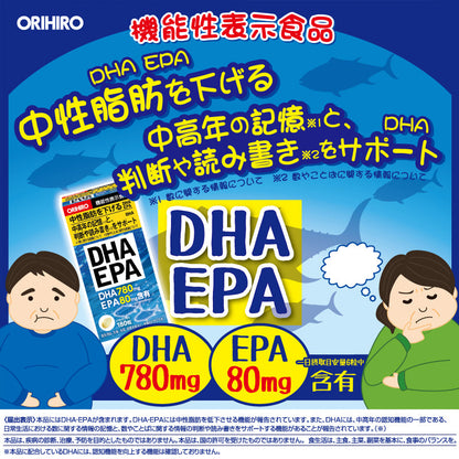 DHA EPA 180 Capsules (Functional Food)