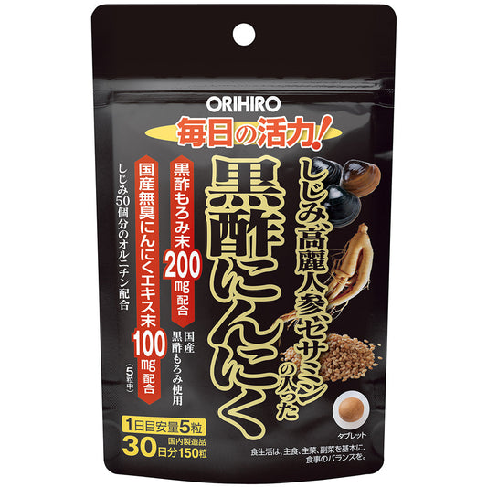 Shijimi Korean Ginseng with Sesamin Black Vinegar Garlic 150 Capsules