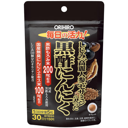 Shijimi Korean Ginseng with Sesamin Black Vinegar Garlic 150 Capsules