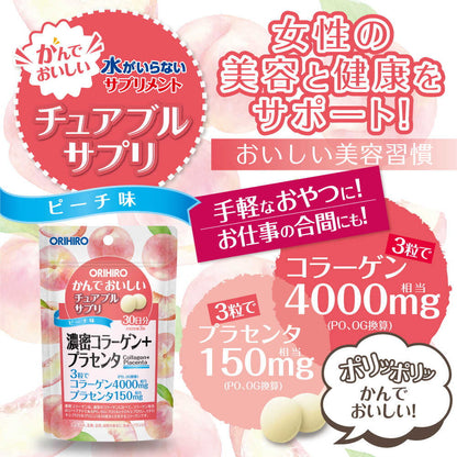 Orihiro Chewable Supplement Dense Collagen + Placenta 90 Tablets