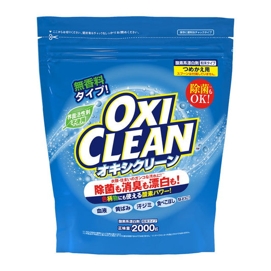 Graphico OxiClean Refill 2000g