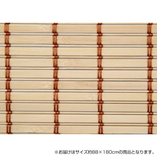 Bamboo Roll-Up Screen TSR262180NA