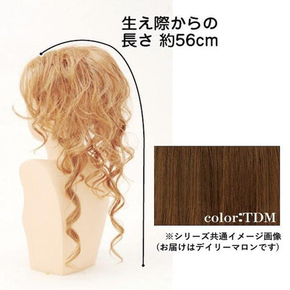 Priscilla Volume Curl Wig Ade Curl Long Heat-Resistant