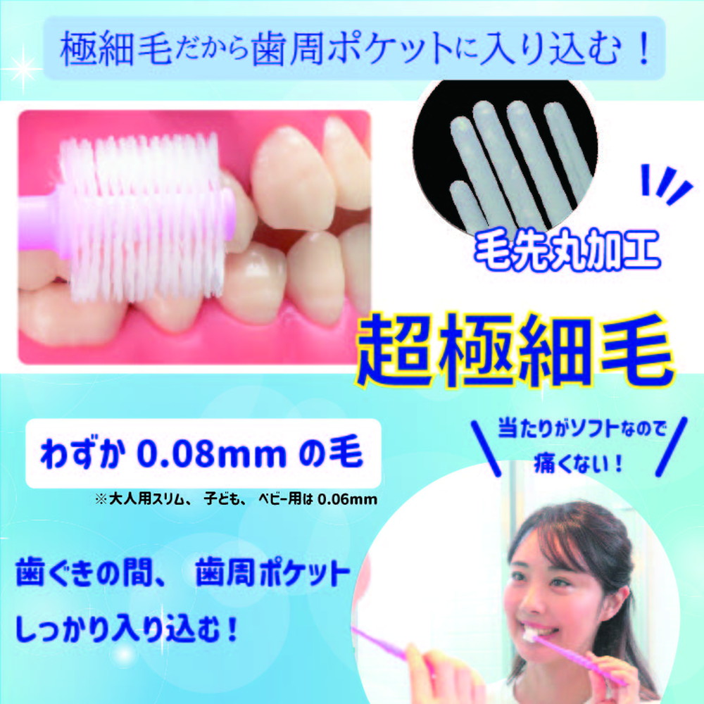 POPOTAN Baby Plus Soft 1 Piece (Color Selection Not Available)