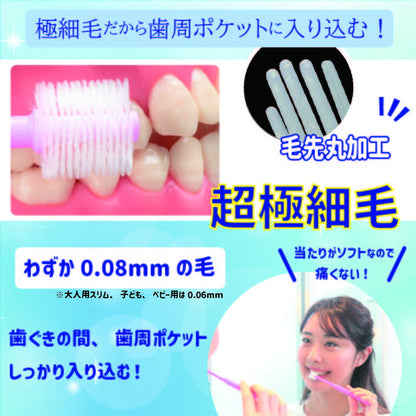 POPOTAN Baby Plus Soft 1 Piece (Color Selection Not Available)