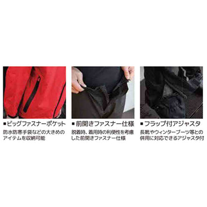 Rainwear Across Rain AG-8000 Red 3L