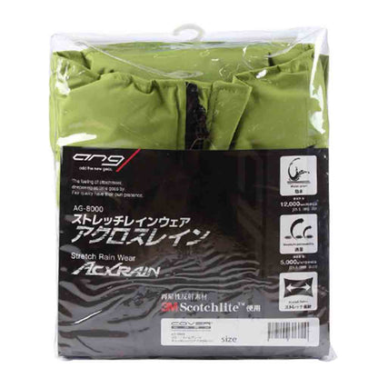 ACROSS Rainwear AG-8000 Lime LL