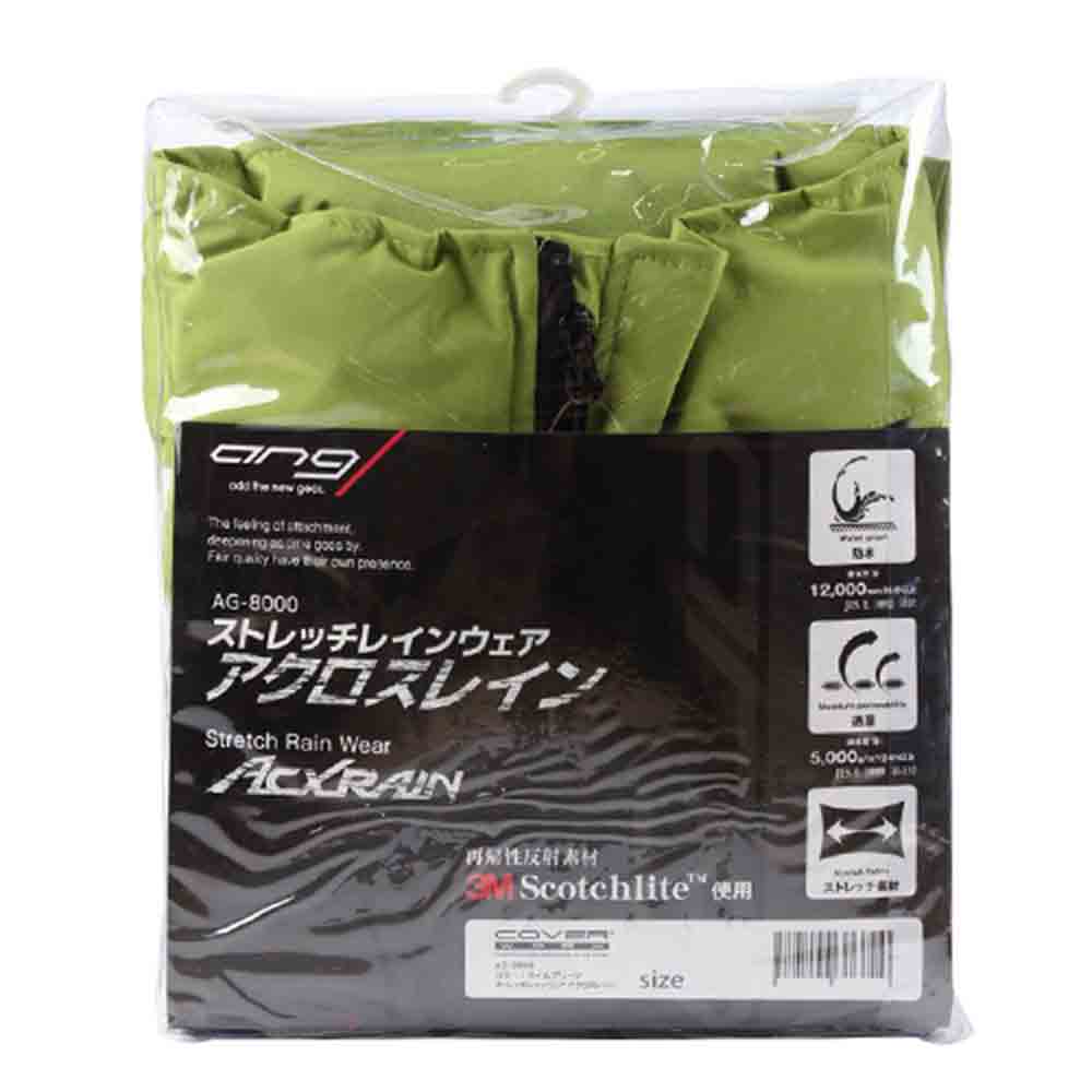 ACROSS Rainwear AG-8000 Lime 4L