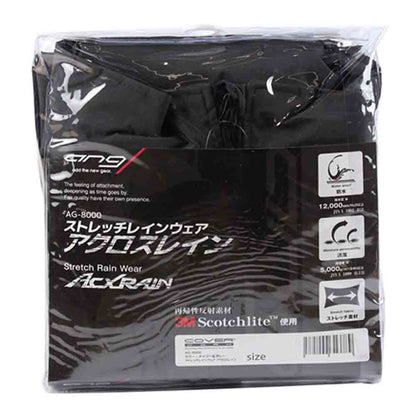 ACROSS Rainwear AG-8000 Charcoal LL