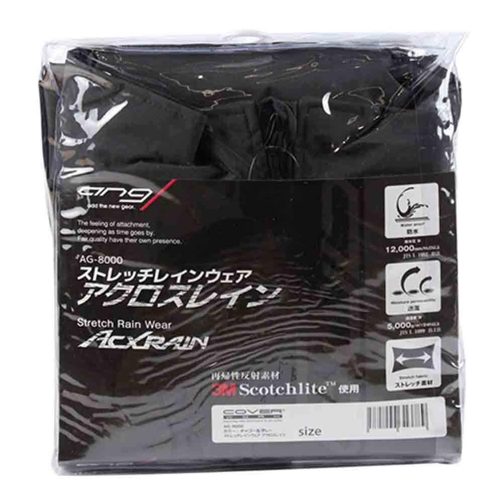 ACROSS Rainwear AG-8000 Charcoal 5L