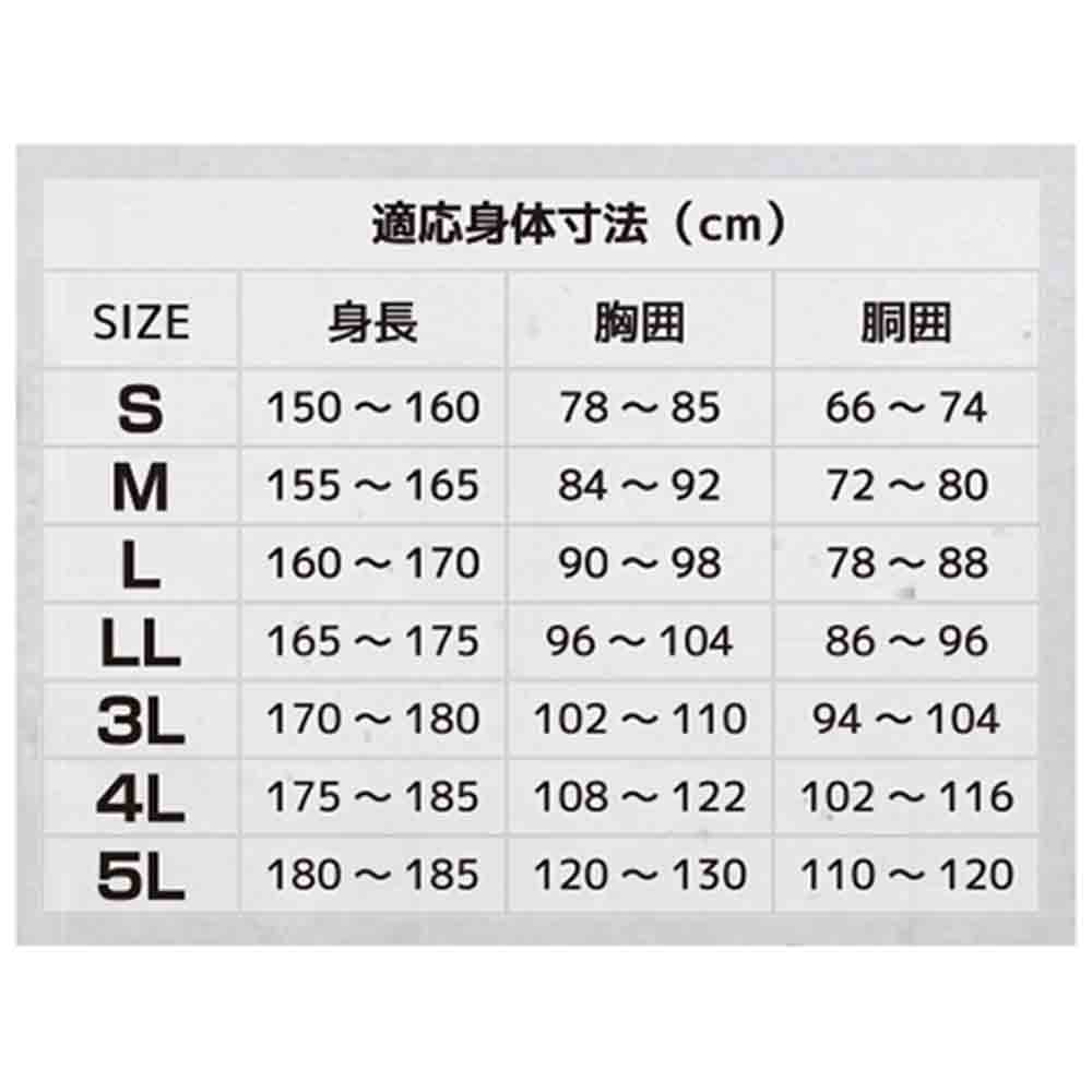 ACROSS Rainwear AG-8000 Charcoal 5L