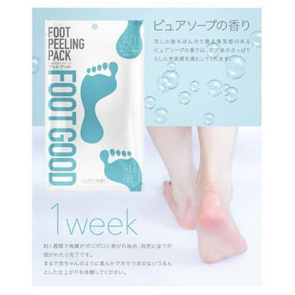 FOOT GOOD Foot Peel Pack 3 Treatments