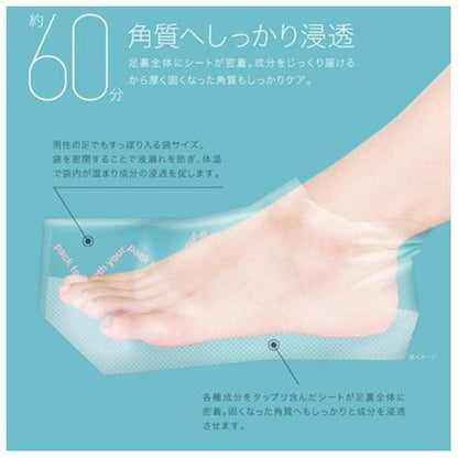 FOOT GOOD Foot Peel Pack 3 Treatments