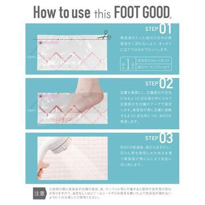 FOOT GOOD Foot Peel Pack 3 Treatments