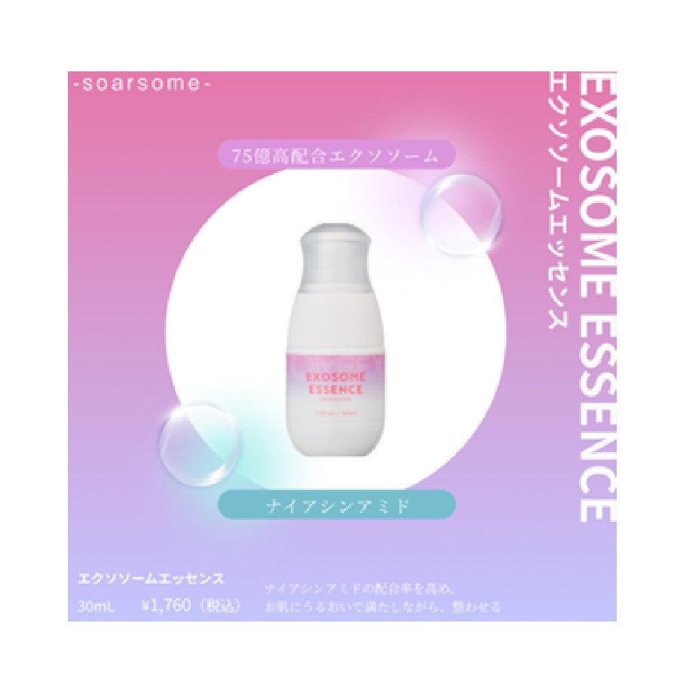 Memory Tech Exosome Essence 30ml