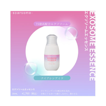 Memory Tech Exosome Essence 30ml