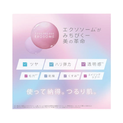 Memory Tech Exosome Essence 30ml