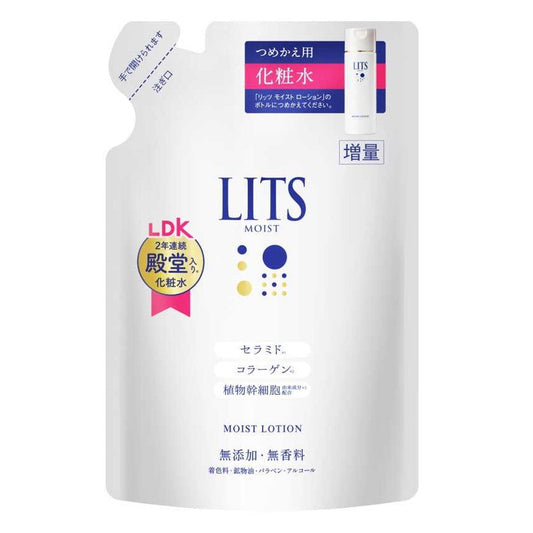 Nature Lab Ritz Moist Lotion Refill Large 165ml