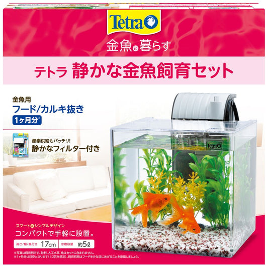 Spectrum Brands Japan Tetra Quiet Goldfish Keeping Set SF-17GF