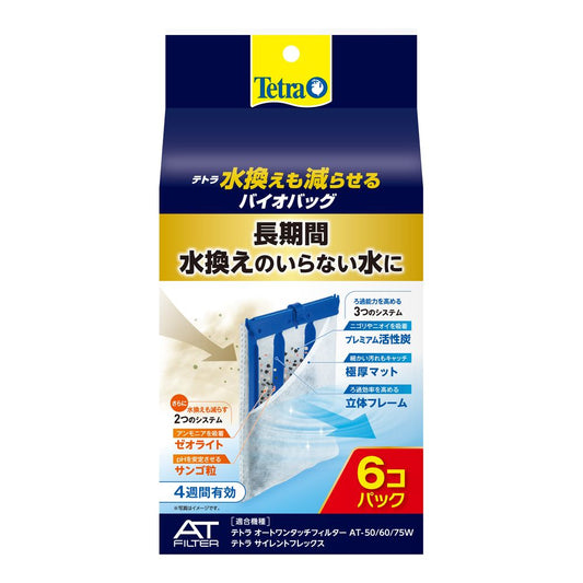 Spectrum Brands Japan Tetra BioBag Reducing Water Changes 6 Pack