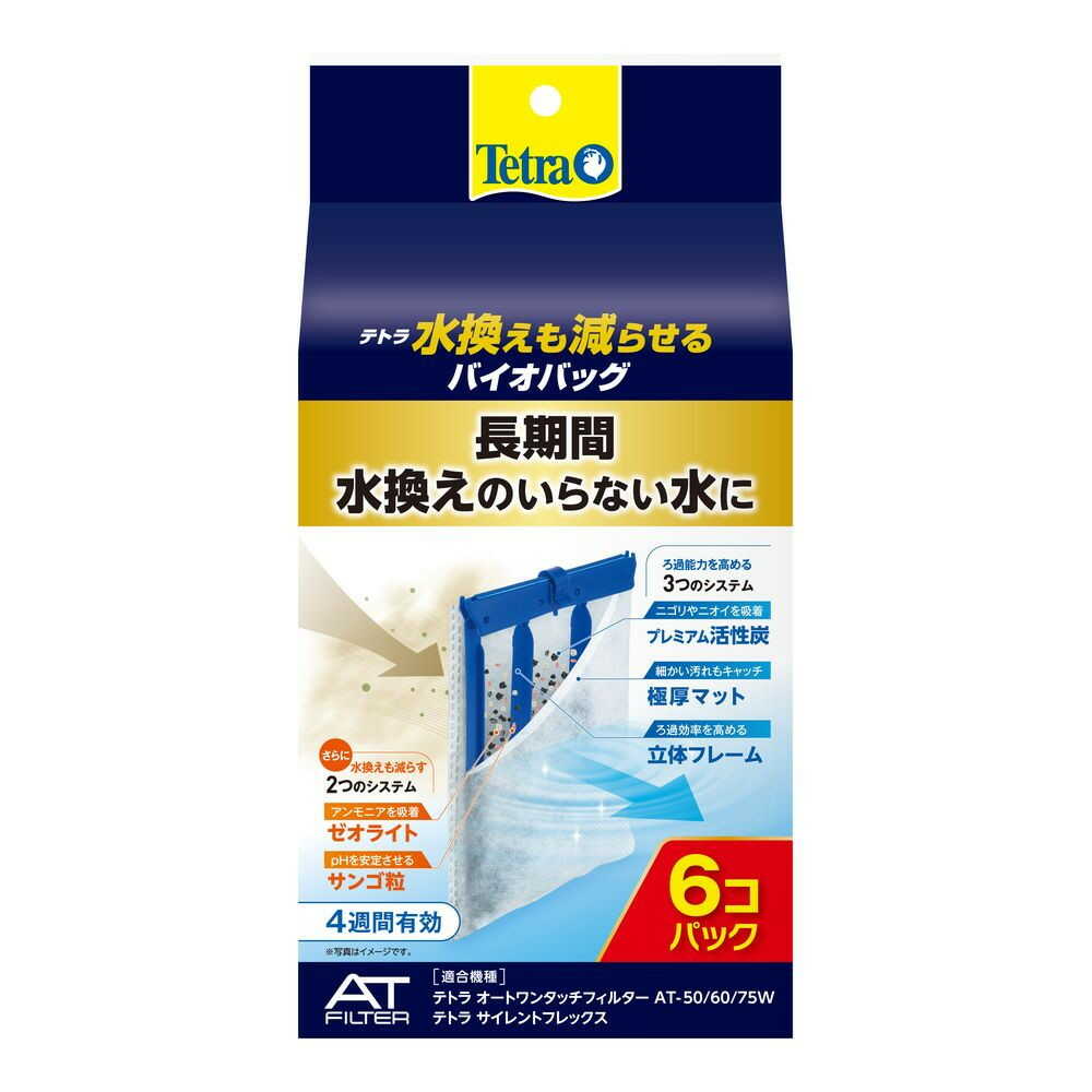 Spectrum Brands Japan Tetra BioBag Reducing Water Changes 6 Pack
