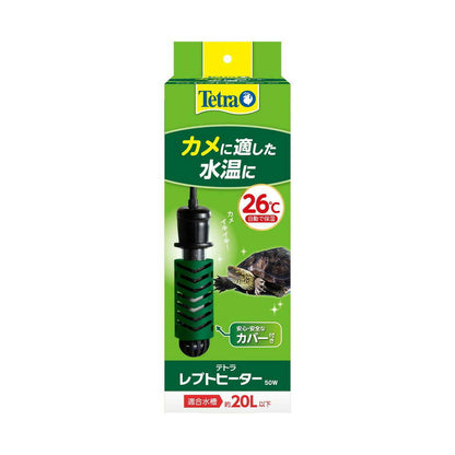 Spectrum Brands Japan Tetra Repto Heater 50W