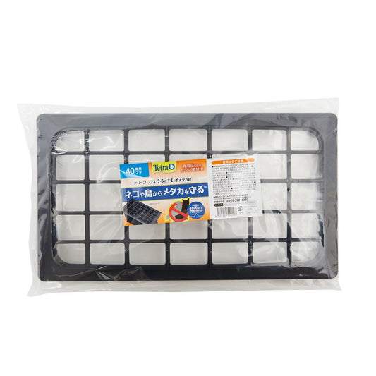 Spectrum Brands Japan Tetra Clean Medaka Pot 40 Dedicated Lid 1 Piece