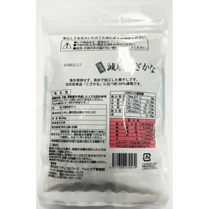 Fujisawa Shoji Natural Foods Tsukiji Low-Salt Small Fish 80g