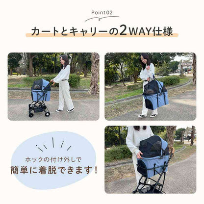 2-Way Pet Cart Black